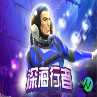 独家首发